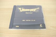 ▲01)Dragon Quest Special/すぎやまこういち/NHK交響楽団/CD/ドラゴンクエストスペシャル/ゲーム音楽/ロトのテーマ/X230-CD03_画像1