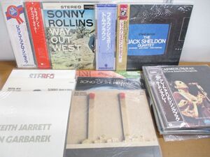 ■01)【同梱不可】JAZZのレコード まとめ売り約20点大量セット/ジャズ/LP/アナログ盤/ソニーロリンズ/Art Pepper/マッコイ・タイナー/B