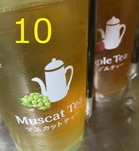 ウチカフェ レモンティー、アップルティー、マスカットティー 各240ml 10本分 ローソン