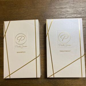 ペルルセボン シャンプー&トリートメント