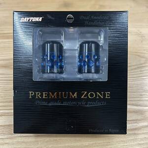 《展示品》デイトナ PREMIUM ZONE バーエンドプラグ ホロータイプ ブルー 91012　