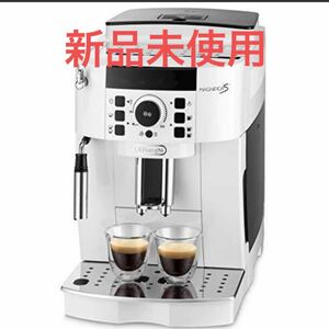 デロンギ 全自動コーヒーメーカー マグニフィカS ホワイト　ECAM22112B