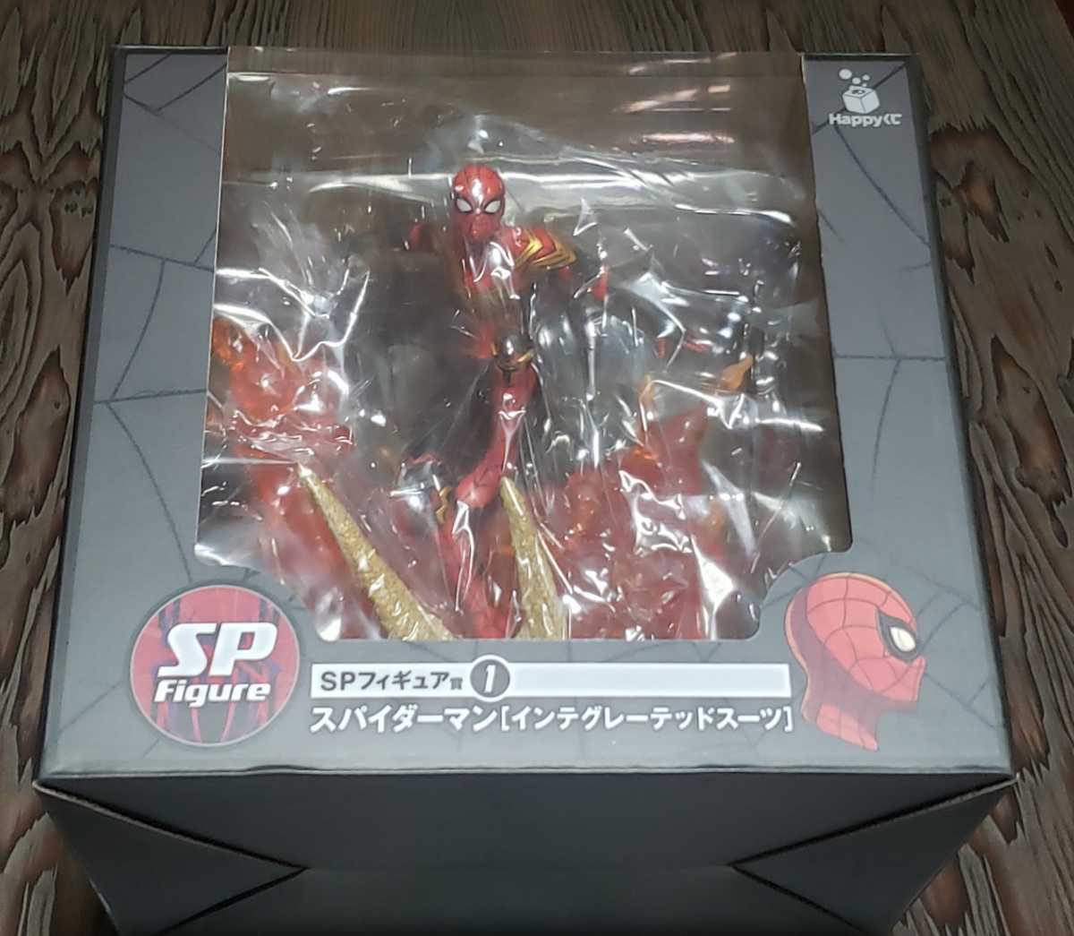 Happyくじ SPフィギュア賞① スパイダーマン インテグレーテッドスーツ