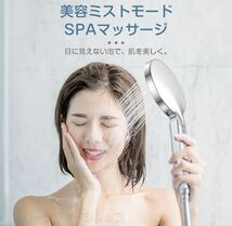 【大特価】人気 ウルトラファインバブル シャワーヘッド 美肌_画像7