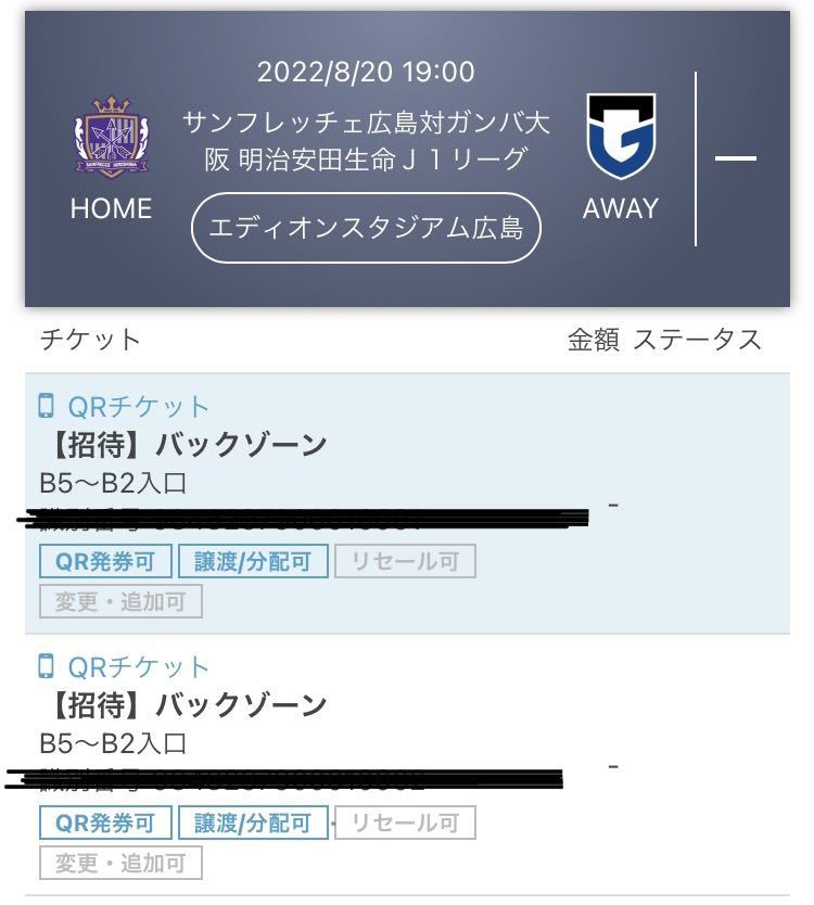 カテゴリー ヤフオク 7 水 パリ サン ジェルマン 川崎フロンタ みですので