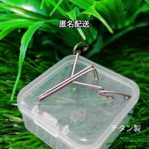 ワイヤースキッター TYPE_Ti【純チタン艶消し】ケース付 匿名配送 01