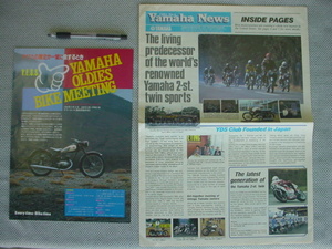ヤマハオートバイ1987年YESSオールデイズミーティングパンフと　1983年刊ヤマハニュース英字新聞？には日本の愛好家達が紹介されて