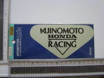 希少 HONDA ホンダ 当時物 味の素 AJINOMOTO レーシング ステッカー/デカール 自動車 バイク オートバイ スポンサー S16_画像7