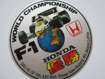 1984年 HONDA ホンダ F1 WOLD CHAMPIONSHIP ワールドチャンピオンシップ 優勝 記念 ステッカー/デカール 自動車 バイク オートバイ S15_画像2