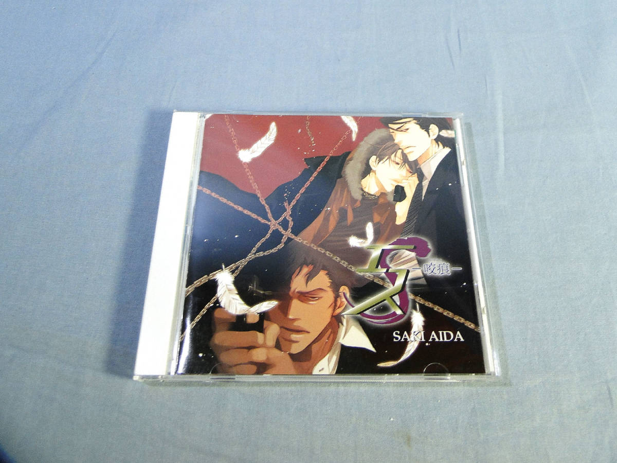 ヤフオク! -「blcd エス」(CD) の落札相場・落札価格