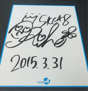 SKE48 阿比留李帆 サイン色紙 