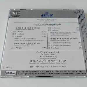 【美品/西独プレス蒸着盤】J.S.バッハ ブランデンブルク協奏曲 J.S.Bach Brandenburgische Konzerte F35A50011(410 501-2)T.ピノック指揮の画像2