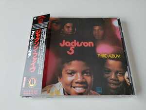 The Jackson 5 / アイル・ビー・ゼア THIRD ALBUM 帯付CD MOTOWN/ポリドール POCT1835 70年名盤,92年発売盤,ママの真珠,Michael Jackson,