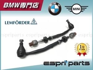 BMW E39 523i 525i 528i 530i タイロッド ステアリングタイロッド 新品 左右セット 3211 1094 673 / 674 純正OEM品