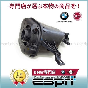 BMW F10 F11 523i 530i 前期 N52 N53 純正品 ラジエターサブタンク リザーバータンク エクスパンションタンク 17137647284 新品