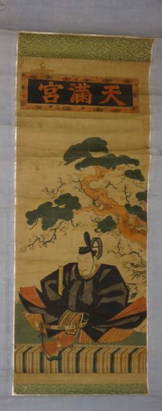Rare Antique Tenmangu Shrine Tenjin Sugawara no Michizane Divine Painting Tenjin Belief Paper Scroll Shinto Shrine Painting Japanese Painting Antique Art, Artwork, book, hanging scroll