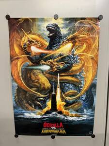 美品 コレクター放出 【希少当時物】ゴジラ VS キングギドラ B2サイズ ポスター・生頼範義 東宝・特撮 怪獣 円谷 Godzilla Poster 海外版？