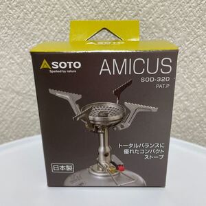 SOTO アミカス シングルバーナー SOD-320