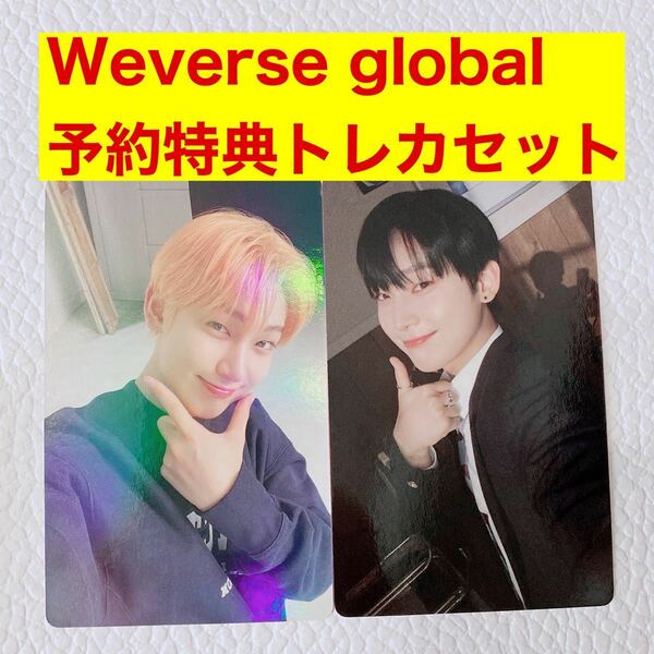 ENHYPEN ソヌ MANIFESTO weverse global 予約特典トレカセット