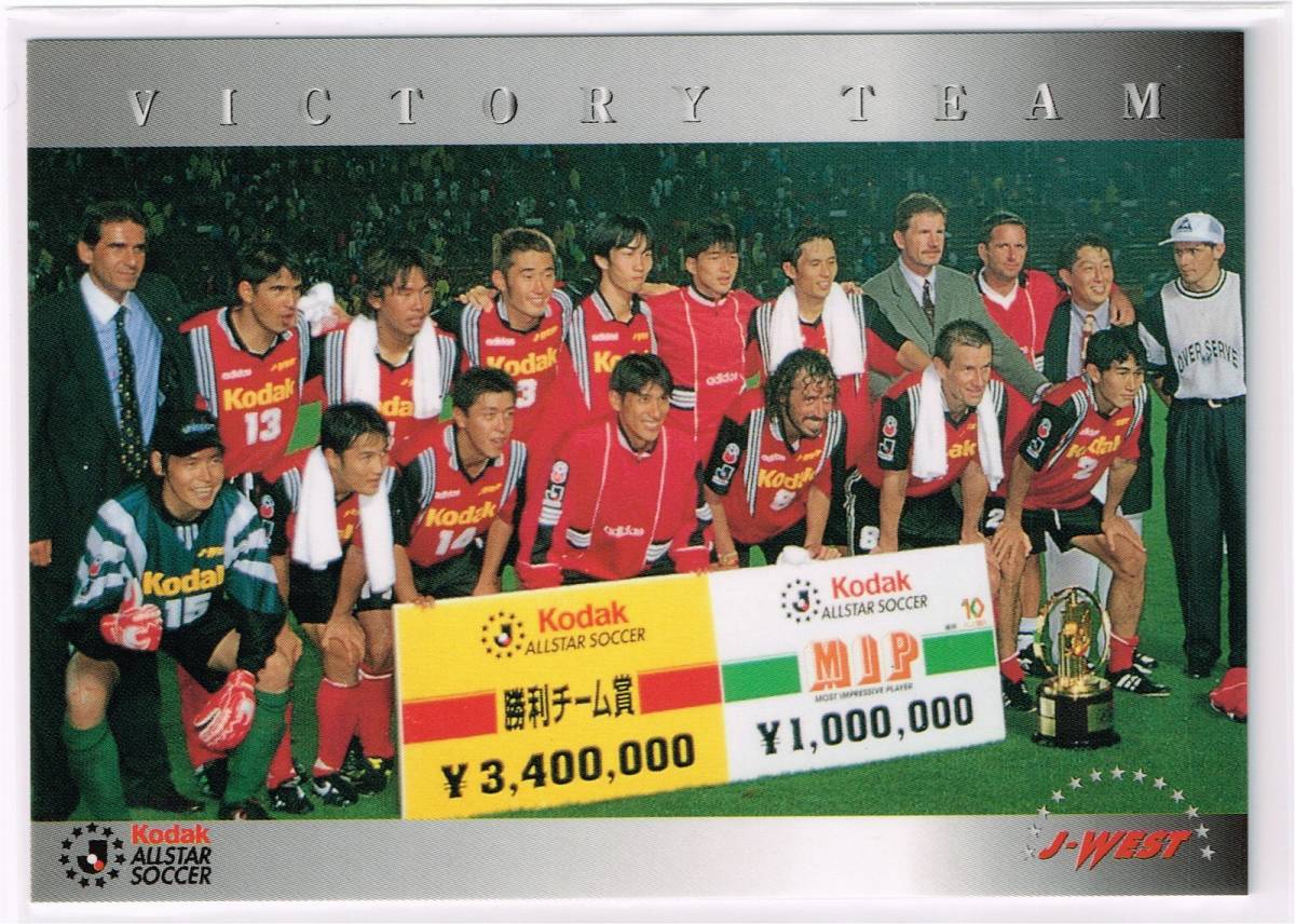 ｊリーグチップスカード 7枚 武田 ラモス 北澤 ペレイラ 1992 1993 Herenciasperu Com