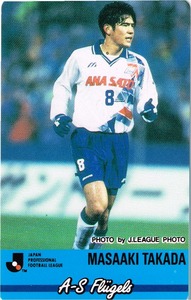 1994 カルビー Jリーグチップスカード #2 横浜フリューゲルス 高田昌明