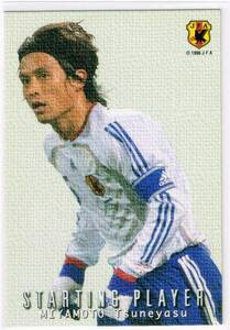 2006 カルビー サッカー日本代表チップスカード 第2弾 STARTING PLAYER #ST-07 ガンバ大阪 宮本恒靖