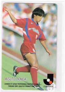 1992-93 カルビー Jリーグチップスカード #4 鹿島アントラーズ 本田泰人