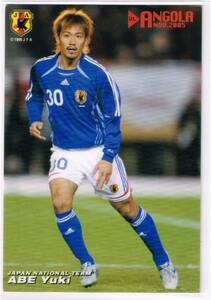 2006 カルビー サッカー日本代表チップスカード 第1弾 対アンゴラ戦出場選手 #AN-07 ジェフユナイテッド千葉 阿部勇樹
