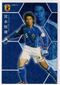 2006 カルビー サッカー日本代表チップスカード 第2弾 LATEST BLUES #LB-05 ガンバ大阪 宮本恒靖