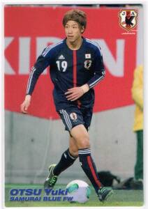 2013 カルビー サッカー日本代表チップスカード 第2弾 #33 VVVフェンロ 大津祐樹