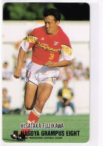 1992-93 カルビー Jリーグチップスカード #203 名古屋グランパス 藤川久孝