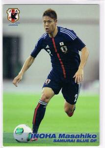 2013 カルビー サッカー日本代表チップスカード 第2弾 #04 ジュビロ磐田 伊野波雅彦