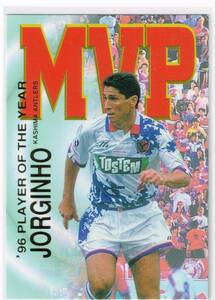 1996-97 Jリーグオフィシャルトレーディングカード Jカード プレミアム #087 鹿島アントラーズ ジョルジーニョ Jorginho