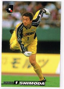 2002 カルビー Jリーグチップスカード #156 サンフレッチェ広島 下田崇