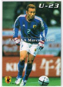 2004 カルビー サッカー日本代表チームチップスカード U-23 #037 田中マルクス闘莉王