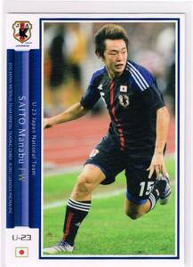 2012 日本代表 オフィシャルトレーディングカード #060 横浜Fマリノス 齋藤学 U-23