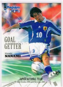 2002 日本代表 オフィシャルカード #90 ジュビロ磐田 名波浩