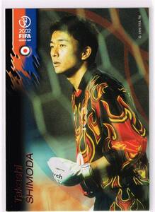 2002 PANINI WORLD CUP #26 日本代表 サンフレッチェ広島 下田崇 パニーニ 日韓ワールドカップ