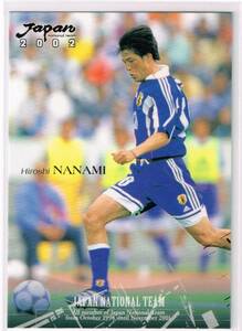 2002 日本代表 オフィシャルカード #38 ジュビロ磐田 名波浩