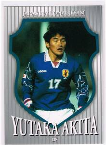 1998 日本代表 オフィシャルカード 2 #N09 鹿島アントラーズ 秋田豊