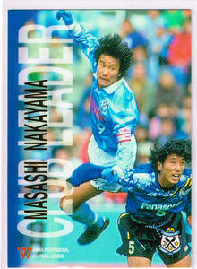 1996-97 Jリーグオフィシャルトレーディングカード Jカード プレミアム #027 ジュビロ磐田 中山雅史