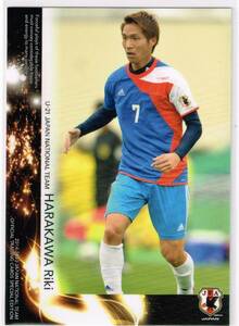 2014-15 日本代表 オフィシャルトレーディングカード SE U-21 #081 愛媛FC 原川力