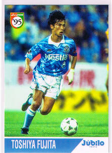 1995 Jリーグオフィシャルトレーディングカード Jカード #129 ジュビロ磐田 藤田俊哉