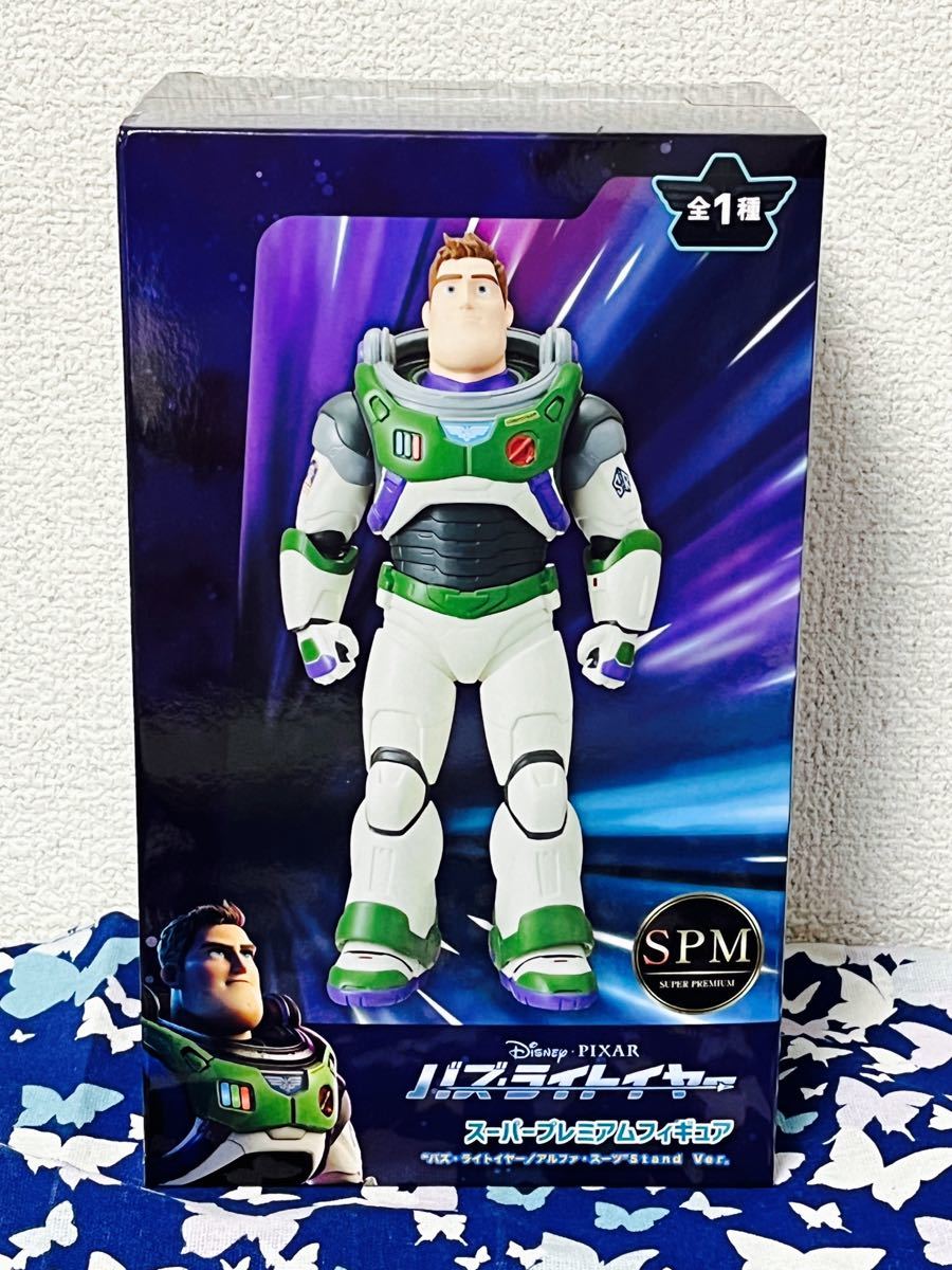 バズ・ライトイヤー プレミアムモチーフクッション ザーグ アルファ バズ・ライトイヤー プレミアムモチーフクッション ザーグ アルファ