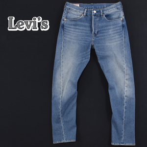 Levis リーバイス ★ LEJ502 COOL テーパード エンジニアドジーンズ デニム パンツ インディゴ メンズ 30