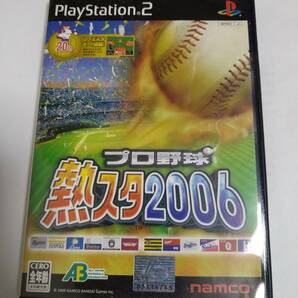 プロ野球　熱スタ２００６　　PlayStation2 　PS2