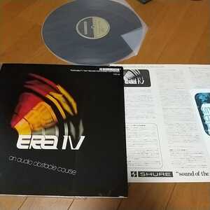 Shure Era IV An Audio Obstacle Course LP TTR 115 シュアー