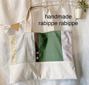 ハンドメイド トート*リバーシブル*レッスンバック*困り顔猫rabippe *飾りボタン *くすみ色*植物柄* 刺繍*花柄*緑