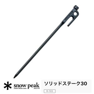 送料無料【新品/未使用】スノーピーク ソリッドステーク30R-103 4本セットsnow peak雪邦祭即納