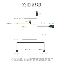 LED スイッチ付 HONDA ホンダ フォグランプ 配線 発光色..ホワイト 後付 リレー ハーネス H8/H11/H16 タント フォグ KG-H-A_画像4